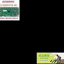 58寸教學觸摸一體機 幼兒園中小學校園培訓交互式電子白板 歷史價格詳細信息