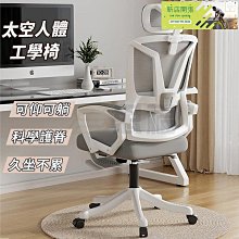 升降電競桌椅套裝臺式電腦桌臥室家用學生書桌學習桌簡約辦公桌子【GOPLAY潮玩家居】 歷史價格詳細信息