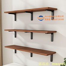 掛墻置物架墻上墻面擱板壁掛式書架墻壁一字隔板承重托架三角直架 歷史價格詳細信息