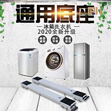 家具家電滑輪托架_190-FHAP4570 歷史價格詳細信息
