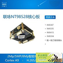 IMX307 USB攝像頭模組1080P免驅60fps星光級低照度人臉識別模塊 歷史價格詳細信息