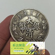 仿銀古錢幣   藏銀合金流蘇配飾 歷史價格詳細信息