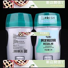 轉印膏 SSS 紋身專用 原裝 正品 進口 高品質 歷史價格詳細信息