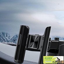 汽車儀表臺卡子音響CD導航 控制臺中控臺面板裝飾金屬 U 型卡子鋼 歷史價格詳細信息