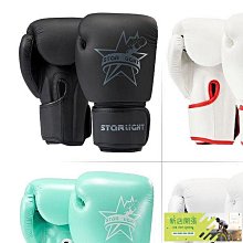 【現貨】打擊手套 格鬥手套 拳套 搏擊手套 拳擊手套 女初學拳擊手套訓練拳套 專業男成人泰拳搏擊格鬥散打粉色女熙塔 歷史價格詳細信息