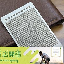 楞嚴咒全文999純銀項鏈吊墜掛件男女本命年佛心經定製刻字無事牌-興龍家居 歷史價格詳細信息