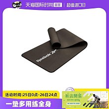 Reebok 防滑訓練墊 10mm(3色任選) 歷史價格詳細信息