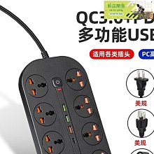 美規PD充電頭美國UL認證手機pd充電器Type-C插孔適用于蘋果20W快充9V2A電源適配器FCC/ETC認證5V3A/12V1.5~台便利 歷史價格詳細信息