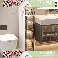 夾縫置物架 浴室夾縫櫃置物架窄縫收納櫃廁所衛生間儲物櫃落地 歷史價格詳細信息