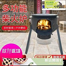 【現貨】柴灶爐頭氣兩用爐芯店廚具配件掌櫃推薦通風機全燒人氣 歷史價格詳細信息
