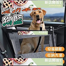 寵物用品寵物折疊航空箱貓咪外出包便攜手提箱子太空箱狗狗車載籠子小型犬 歷史價格詳細信息