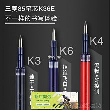 【現貨】日本製 三菱 uni 自動鉛筆芯 筆芯 0.3mm(25支)/0.5mm(40支) 歷史價格詳細信息