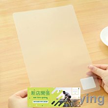 學生透明桌墊4K 8K A4 WA-0300 【久大文具】 歷史價格詳細信息