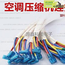 空調連接管成品免焊接銅管加厚純銅適用于格力美的1.5P2P3匹通用~沁沁百貨 歷史價格詳細信息