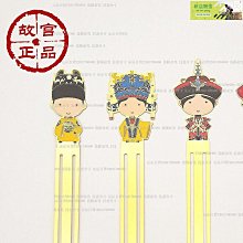 清朝皇宫珍藏精品名畫 明代大畫家沈貞    攻唐律，善繪事，山水取法董源，略具煙林清曠、平淡天真之趣。得元諸家藝術奧妙。 歷史價格詳細信息