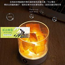 天然鹽燈 天然鴿血紅鹽燈 (AA級透光款) 4.7kg #506 歷史價格詳細信息