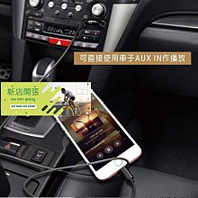 Lightning轉3.5mm(公)AUX 音源轉接線 音源線 耳機轉接器 歷史價格詳細信息