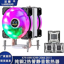 CPU風扇2純銅管4熱管6塔式i3 i5 i7電腦散熱器靜音intel AMD通用 歷史價格詳細信息