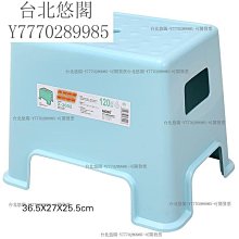 【加厚防滑浴室小板凳】換鞋凳 浴室椅 椅凳 馬桶椅 沐浴椅 墊腳椅 兒童椅 塑膠凳【AB1039】 歷史價格詳細信息