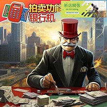 益智玩具大富翁八合一十合一親子互動強手棋娛樂動手智力遊戲棋 歷史價格詳細信息