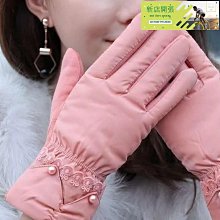 現貨 女士秋冬季滑雪手套保暖冬天戶外騎行防風防潑水觸屏包指加厚手套簡約 歷史價格詳細信息