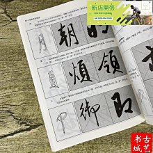 啟功書法字畫明月照積雪古詩詞卷軸畫辦公室茶樓裝飾畫客廳書房畫 歷史價格詳細信息