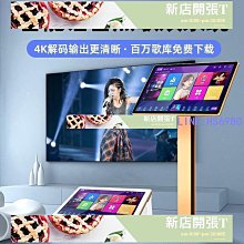 觸屏點歌一體機家庭ktv卡拉OK點唱機臺家用音響套裝 歷史價格詳細信息