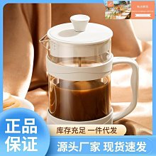 法壓壺手沖咖啡壺保溫瓶不銹鋼大容量按壓便攜家用意式小型泡茶壺~熱賣款 歷史價格詳細信息