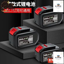 大藝款電鋸伐木鋸充電式鋰電戶外家用小型鋸樹柴電鏈鋸手持式電動【快速出貨】 歷史價格詳細信息