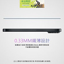 現貨 NILLKIN iPhone 11 Pro/Pro Max 彩鏡鏡頭貼(三片裝) 防水、防塵 鋁合金鋼化材質 歷史價格詳細信息