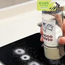【瓶瓶罐罐】定量瓶 50m 2入 玻璃萬用罐 點心罐 實驗器材 小罐子 陳列瓶 茶葉罐 B-GWB3570 歷史價格詳細信息