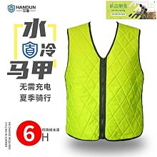 夏季降溫 無需注水 冰袋 露營 保冷 保冷劑 海鮮食品 保冰 保鮮 冰敷 冷藏 53043 D53044 歷史價格詳細信息