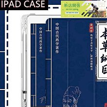 適用於ipad air 4/5/Pro6保護殼蜘蛛創意便攜Apple平板防摔套活動 歷史價格詳細信息
