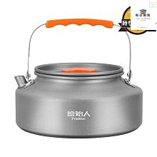 原始人戶外置物架露營黑化鋁合金可變形折疊桌子多功能便攜式兩 歷史價格詳細信息