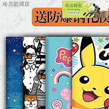 【現貨】Rena 小鋪適用於華為 Matepad Pro 10.8 Pro 11 M6 10.8 M6 8.4 M5 Lite 硅膠防摔保護套 歷史價格詳細信息