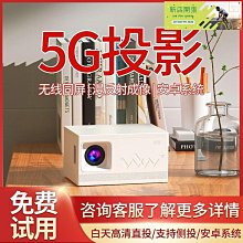 新款k2投影儀自動對焦4k帶家用臥室戶外露營可攜式投影機 歷史價格詳細信息