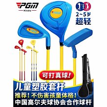 高爾夫球桿真皮防滑通用推桿握把套男女加粗耐磨高爾夫握把【DK百貨】 歷史價格詳細信息