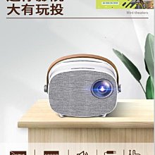 新款yg320手機投影機家用迷你投影儀微型兒童家庭便攜led高清 歷史價格詳細信息