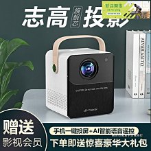 【現貨】投影機　2023新款5G投影儀　家用4K高清　超清1080P　白天投墻辦公臥室3D 歷史價格詳細信息