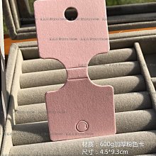 耳釘卡紙新款白色彎鉤卡簡約時尚4孔耳環耳墜掛卡飾品展示pvc 歷史價格詳細信息