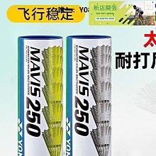 現貨YONEX尤尼克斯羽毛球包BA299CR兒童手提運動雙肩背包yy青少年便攜球包 歷史價格詳細信息