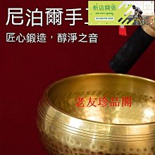 【靜心閣】黑檀*一帆風順*佛珠-老型珠（12mm) 歷史價格詳細信息