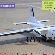 現貨空客a380法國航空36cm45cm客機飛機模型靜態飛模擺件帶輪帶燈 歷史價格詳細信息