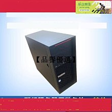 聯想 P300 P310圖形工作站 至強E3八核心 渲染建模美工PS平面主機 歷史價格詳細信息