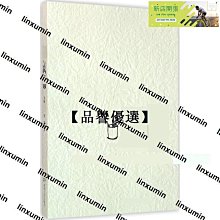 《應用寫作理論、實踐與教學─2018國際漢語應用文研究高端論壇論文集》/譚美玲 主編 歷史價格詳細信息