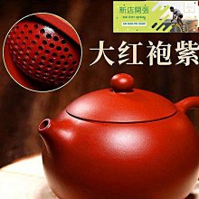 紫砂壺 中式手提梁壺奶黃煮茶壺燒水壺家用陶瓷電陶爐煮茶器功夫茶具圍爐 歷史價格詳細信息