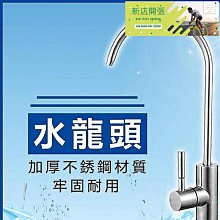 【雅雅百貨館】?分水器?現貨 水龍頭萬能接頭一分二轉換器浴室淋浴花灑轉換 分水器 洗衣機通用 歷史價格詳細信息