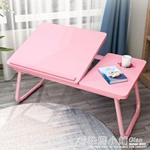 多功能摺疊筆電桌/床上小桌(加大散熱款) 歷史價格詳細信息