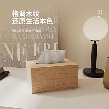 紙巾盒簡約布藝家用帆布紙巾包客廳臥室高檔輕奢抽紙盒創意多功能-KBY科貝 歷史價格詳細信息