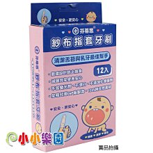 *小小樂園*Marcus&Marcus 動物樂園矽膠立體圍兜，輕量材質設計，防水輕巧好攜帶，通過美國食品管理局FDA認證 歷史價格詳細信息